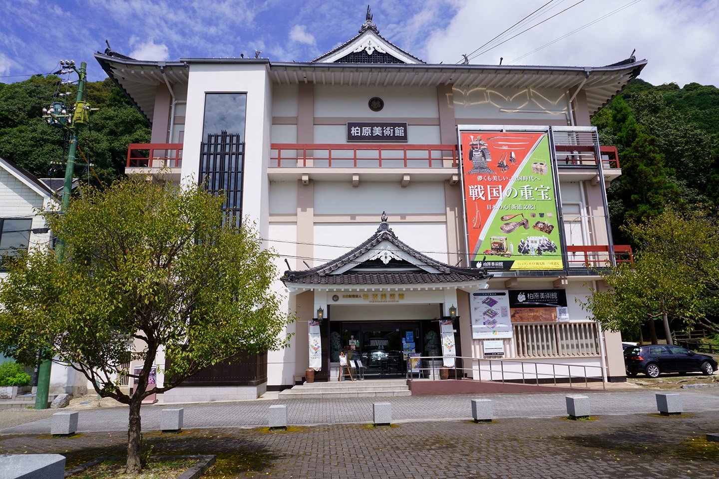 🏛️ 가시와바라 미술관 이미지 2